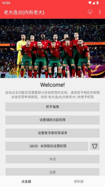 �ϴ�����(�����ϴ�)��ͼ1