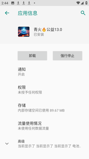 ��������°��ͼ1