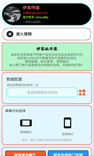 ��ĳץ����13.0���°��ͼ2