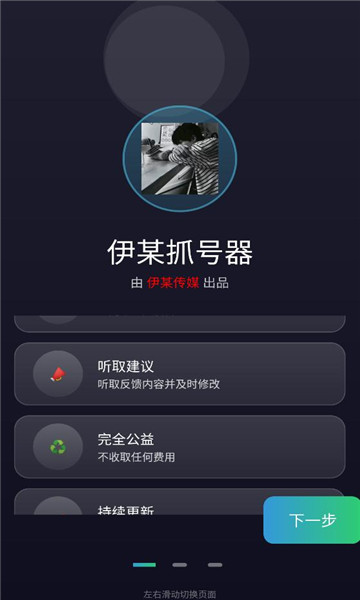 ��ĳץ����13.0���°��ͼ0