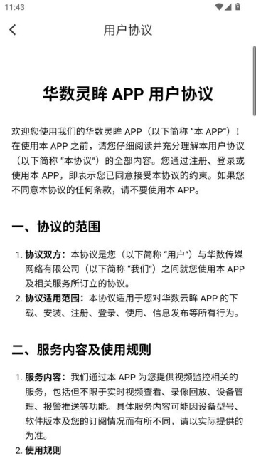 �����������°��ͼ2