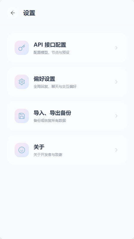 mpPhone手机版截图1