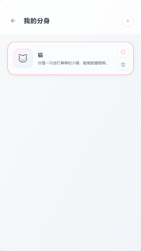 mpPhone手机版截图0