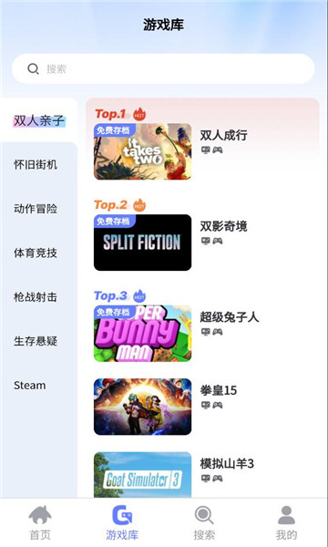 ��ѿ����Ϸapp���°汾��ͼ1