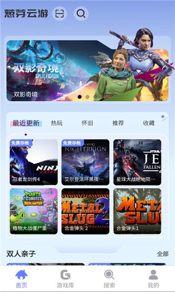 ��ѿ����Ϸapp���°汾��ͼ0