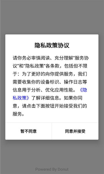 ��ѿ����Ϸapp���°汾��ͼ2