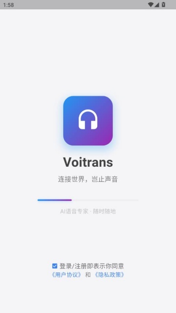 Voitrans�ֻ����ͼ1