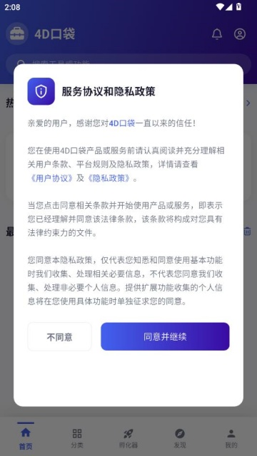 4D�ڴ��ֻ����ͼ0