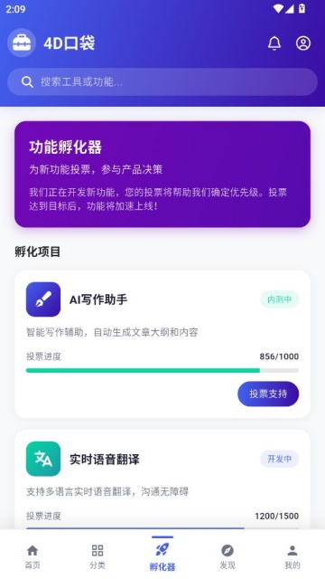 4D�ڴ��ֻ����ͼ2