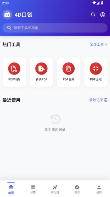 4D�ڴ��ֻ����ͼ1