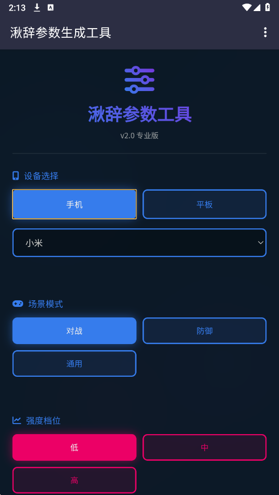 �дǲ����������ֻ����ͼ0