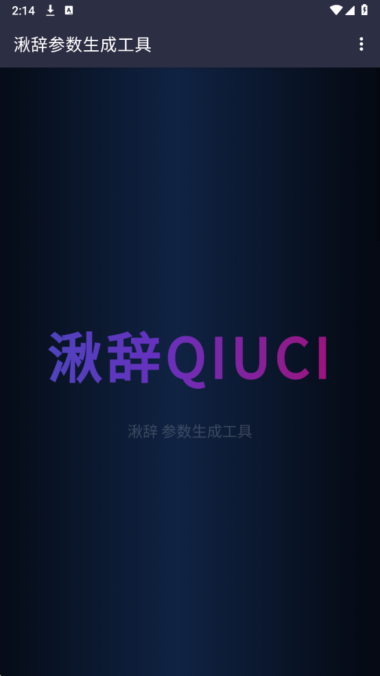 �дǲ����������ֻ����ͼ2