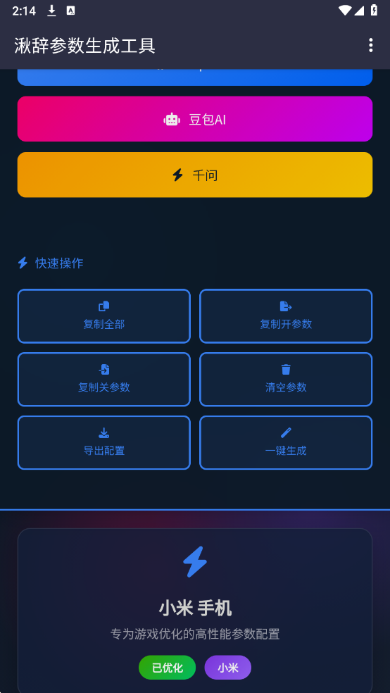 �дǲ����������ֻ����ͼ1