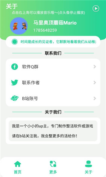 �羺��Ϸ�츳����app��ͼ1