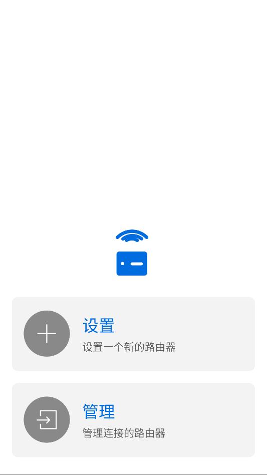 asus expertwifi�ֻ�app��ͼ1