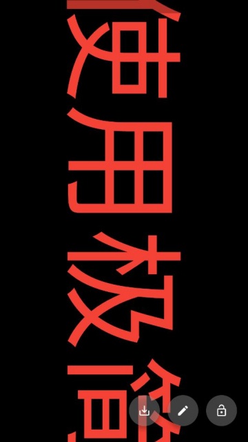 ����Ļapp�ٷ����ͼ1