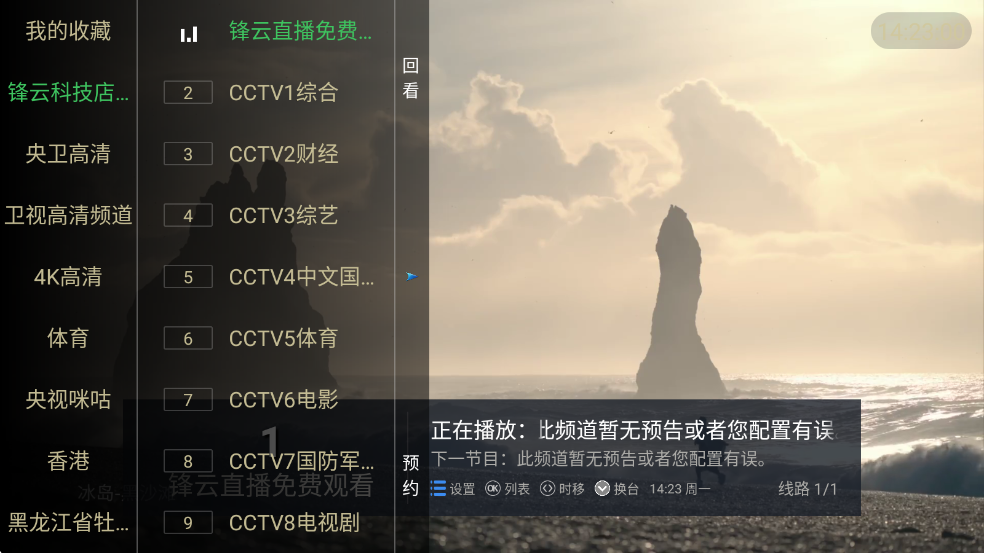 �����벥���ǰ���Ӻ��ӽ�ͼ0