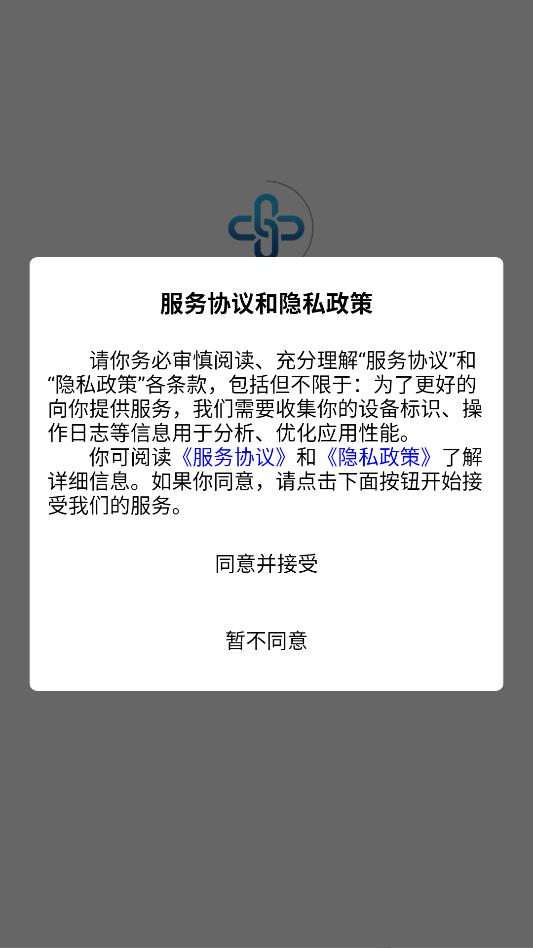 �п�������׿���°��ͼ2