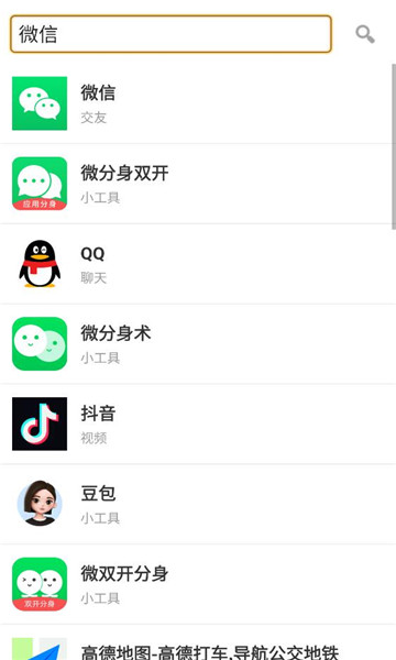 Ӧ�þ��ֻ����ͼ2