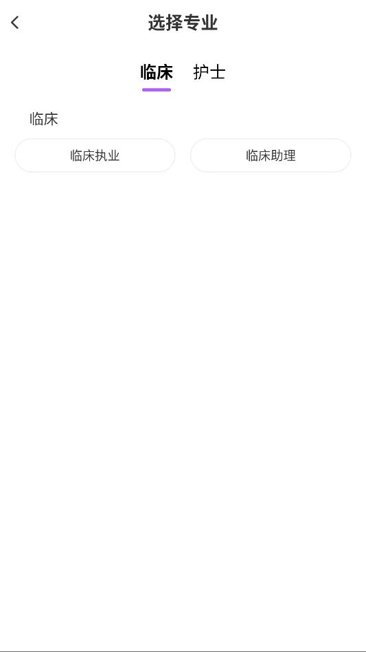 ��ëҽ�����°��ͼ1