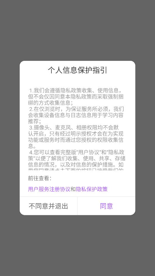 ��ëҽ�����°��ͼ2