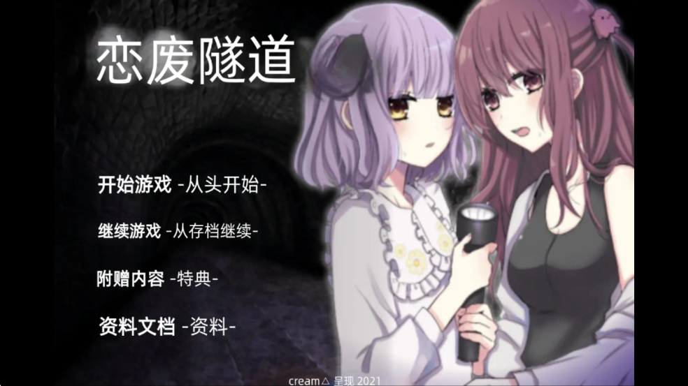 ����������Ϸ��׿���ͼ0