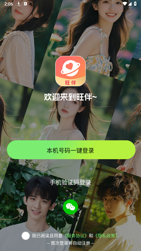 �������°��ͼ2