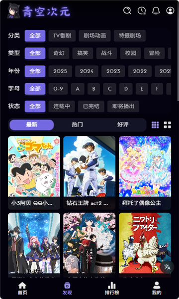 ��մ�Ԫ����������ͼ0