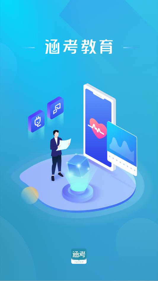 ���������ٷ����°��ͼ2