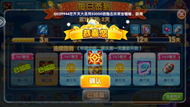 ����������ιٷ���ͼ2