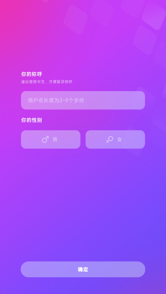 nutnut超自然模型截图0