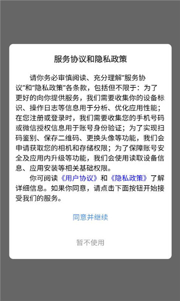 ���̱�������ͼ2