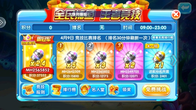 �������׿���ͼ0