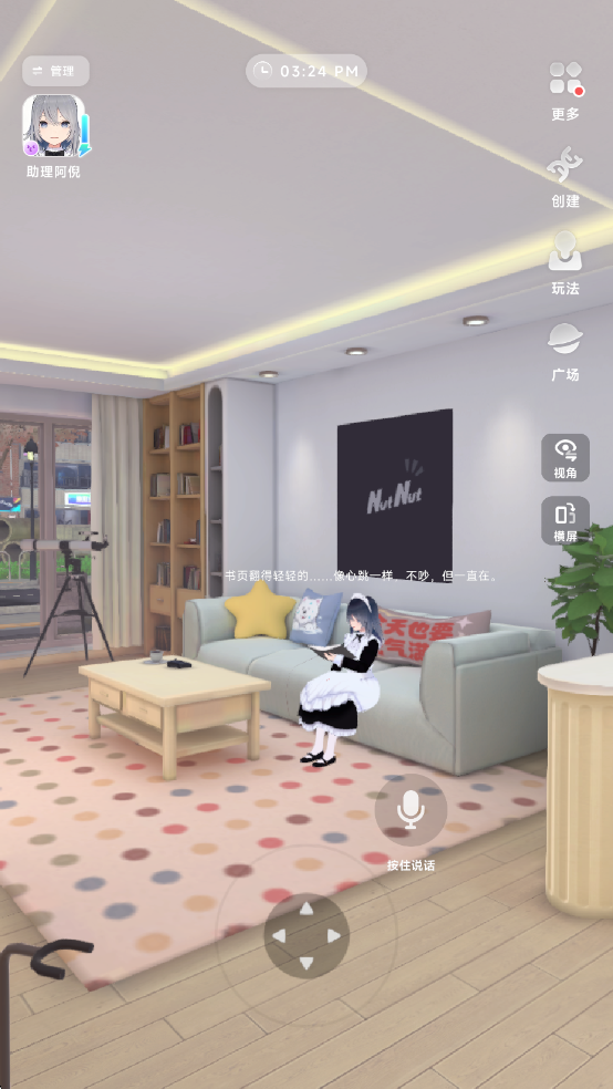 nutnut超自然模型截图4