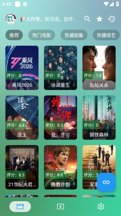 �ֻ�Ӱ�Ӻ���������ͼ0