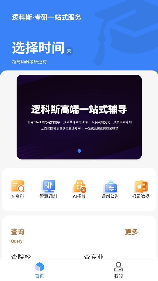 �߿�˹�������°��ͼ0