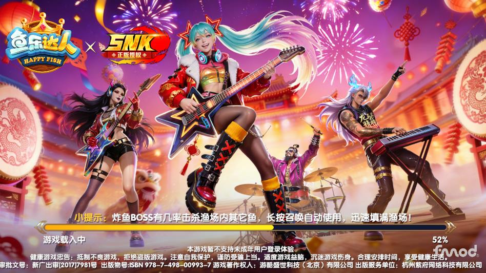 ���ִ���SNK�������ͼ1