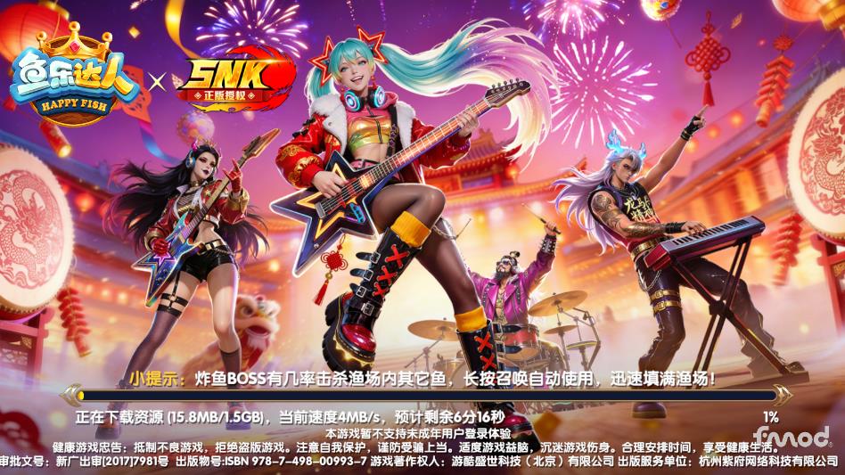 ���ִ���SNK�������ͼ2