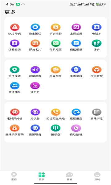 360�绰�ֱ��ٷ����ͼ2