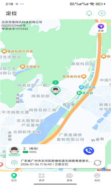 360�绰�ֱ��ٷ����ͼ1