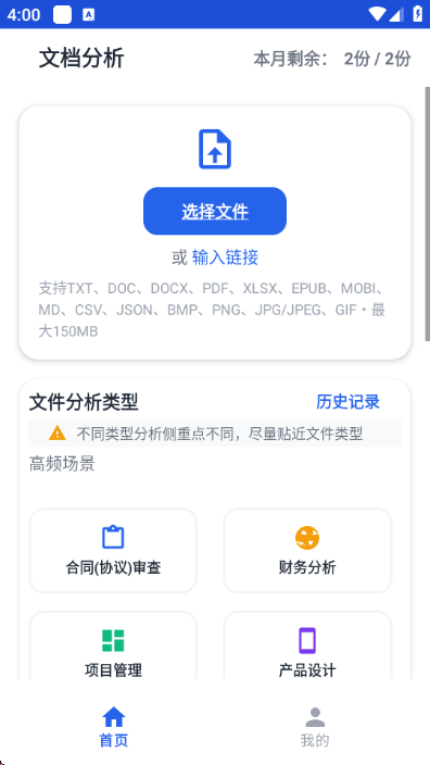 小觅快读官方版截图1