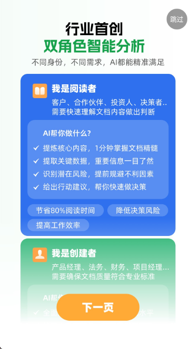 小觅快读官方版截图2