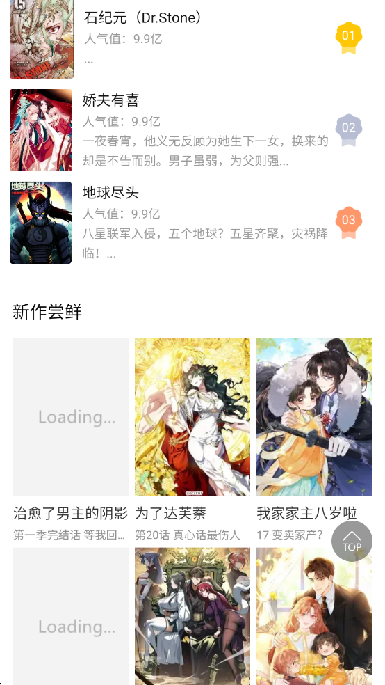 ���������°��ͼ3