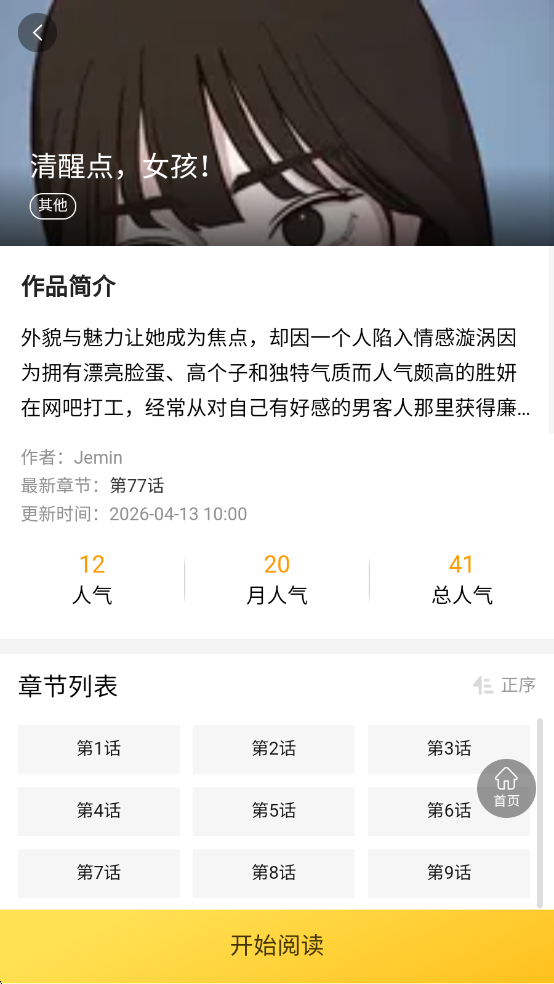 ���������°��ͼ2