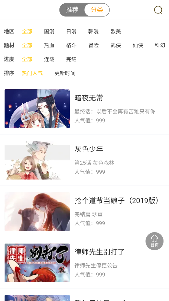 ���������°��ͼ4