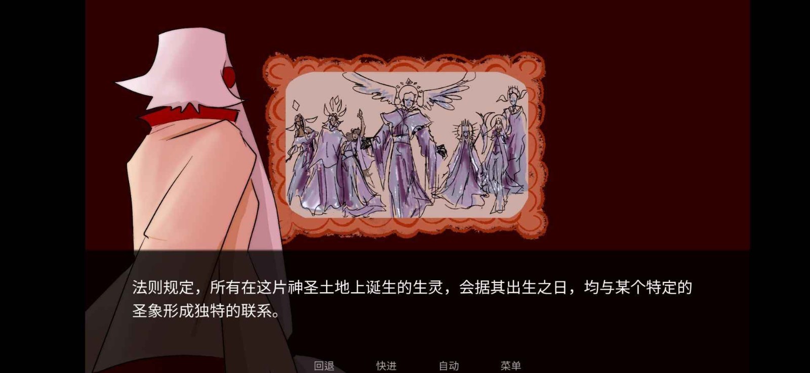 toeatagod�ڶ������氲װ����ͼ3