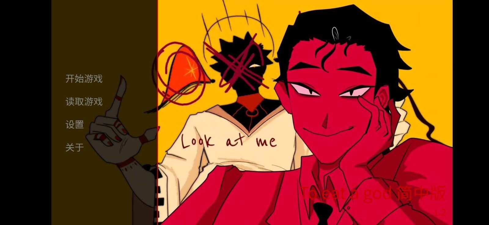 toeatagod�ڶ������氲װ����ͼ2