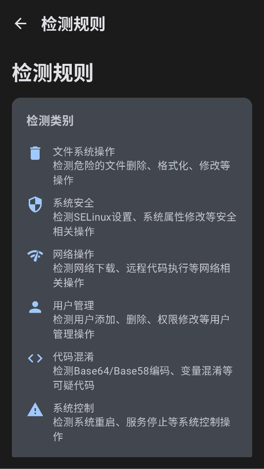 shell text��׿���°汾��ͼ0