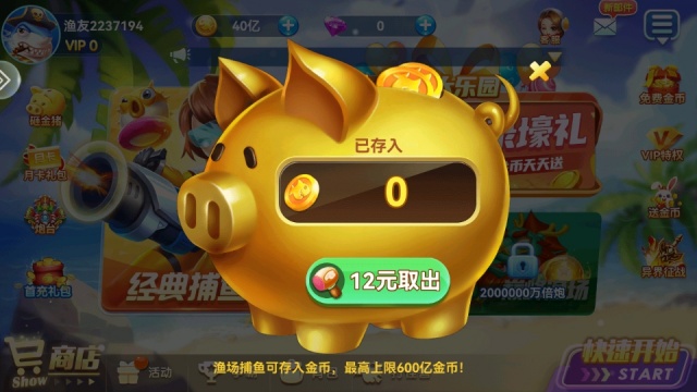 69��Ϸ���Ӳ��������ͼ0