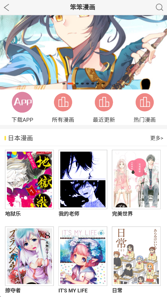 ��������app����ٷ���ͼ1